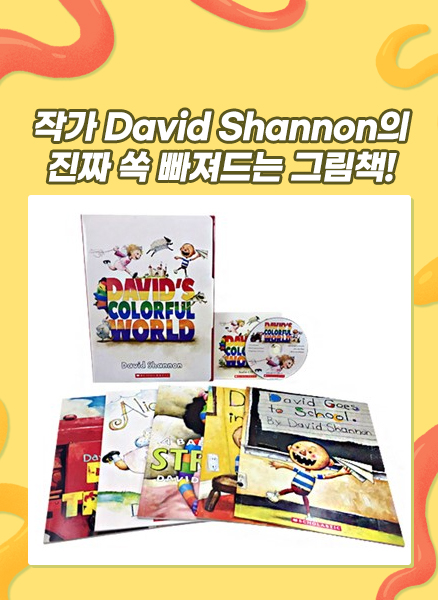 David's Colorful World  (5 Books + 1 Audio CD)