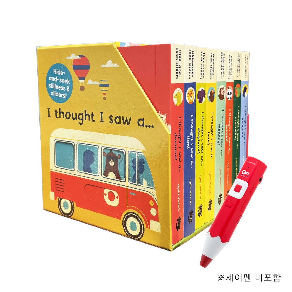 [유아 플랩북/음원제공] I thought I saw a 8종 박스 세트 (세이펜 적용 스티커+스토리펀 앱)