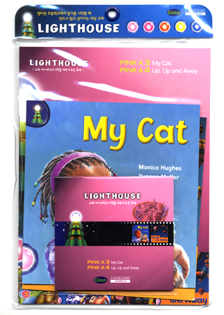 Lighthouse Pink : A My Cat / Up,Up And Away Pack (Book+Workbook+CD)
