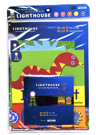Lighthouse Blue (Pack) It's A Gift! / Lion's Lunch