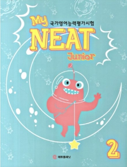 My NEAT Junior 국가영어능력평가 시험 2 Student's Book with 정답 및 해설 + Audio CD