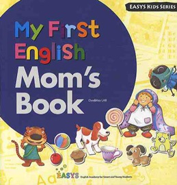 Easys Kids Series My First English Mom's Book