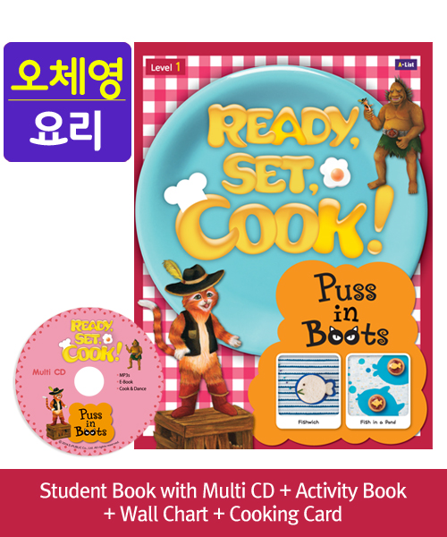 [오체영] Ready,Set,Cook! 1: Puss in Boots (SB+Multi CD+AB+Wall Chart+Cooking Card)