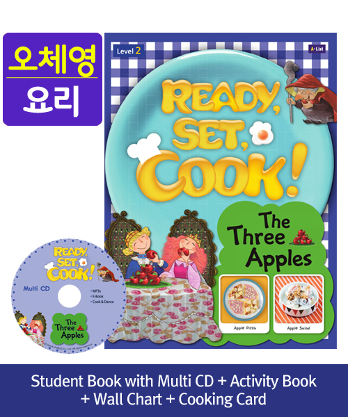 [오체영] Ready,Set,Cook! 2: The Three Apples (SB+Multi CD+AB+Wall Chart+Cooking Card)
