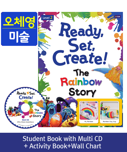 [오체영] Ready,Set,Create! 2: The Rainbow Story (SB+Multi CD+AB+Wall Chart)