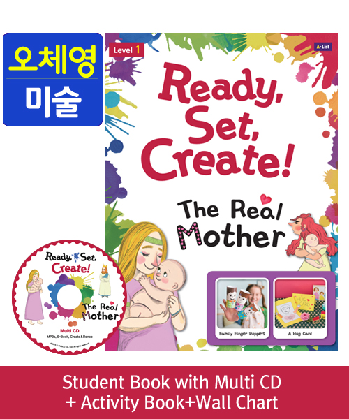 [오체영] Ready,Set,Create! 1: The Real Mother (SB+Multi CD+AB+Wall Chart)