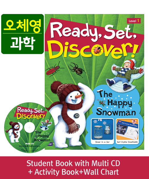 [오체영] Ready,Set,Discover! 1: The Happy Snowman (SB+Multi CD+AB+Wall Chart)