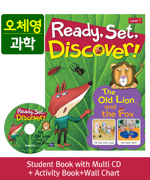 [오체영] Ready,Set,Discover! 1: The Old Lion and the Fox (SB+Multi CD+AB+Wall Chart)