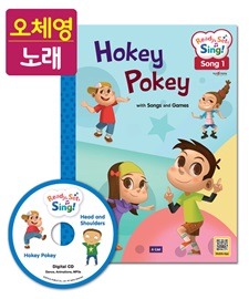 [오체영] Ready, Set, Sing! Body Parts : Hokey Pokey / Head and Shoulders (Student Book + Digital CD + Activity Book + Saypen Sticker + Template)