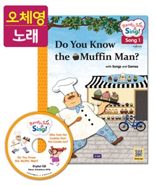 [오체영] Ready, Set, Sing! Food : Do You Know the Muffin Man? / Who Took the Cookies from the Cookie Jar? (Student Book + Digital CD + Activity Book + Saypen Sticker)