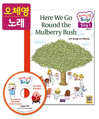 [오체영] Ready, Set, Sing! Health : Here We Go Round the Mulberry Bush / Humpty Dumpty (Student Book + Digital CD + Activity Book + Saypen Sticker)