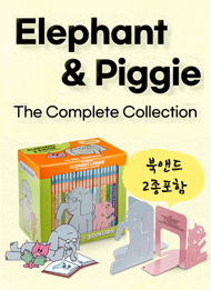 LB-Elephant & Piggie: The Complete Collection (Hardcover, 미국판)
