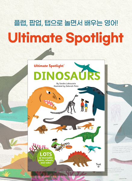 Ultimate Spotlight: Dinosaurs (Hardcover)