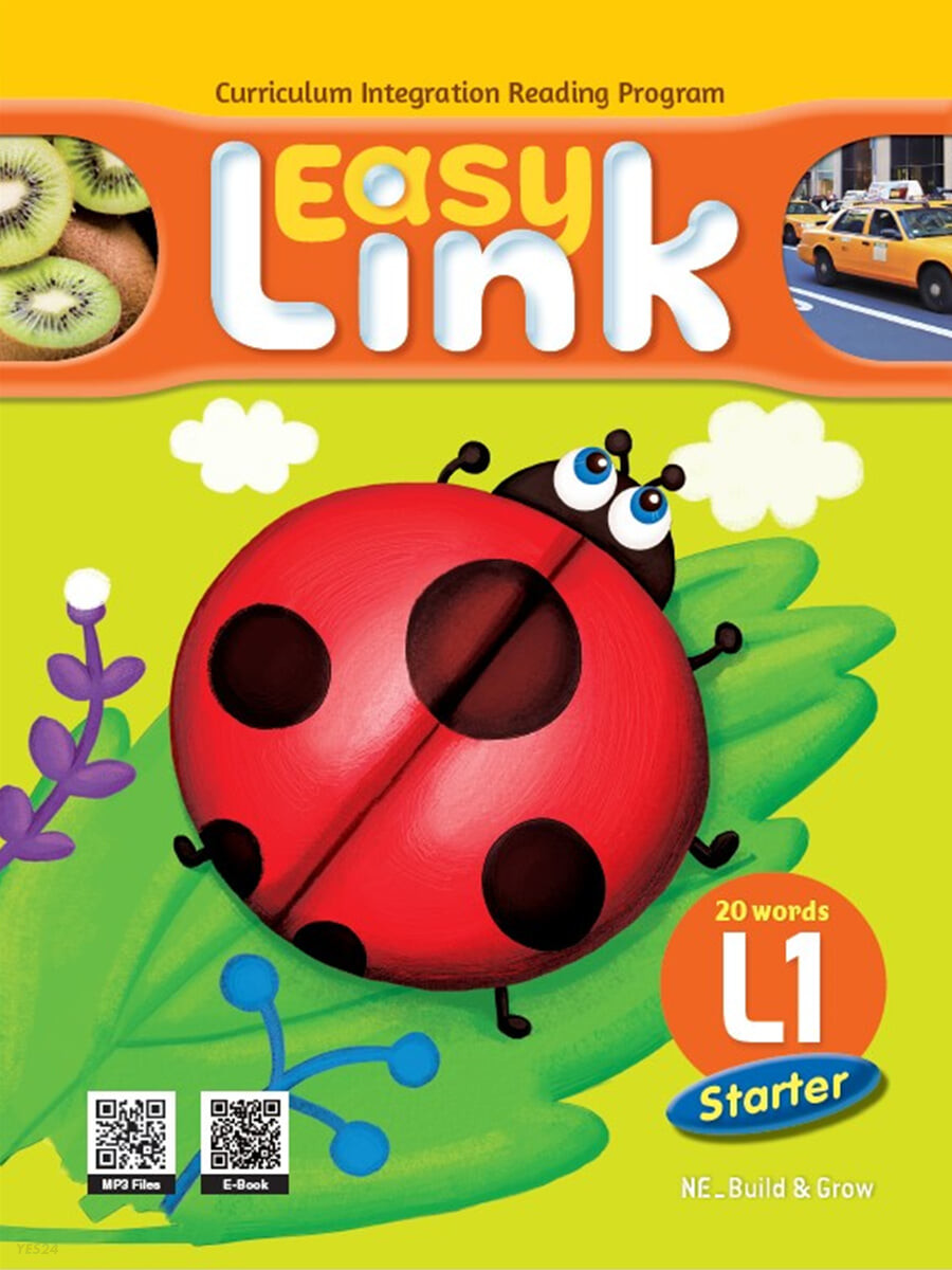 (QR) Easy Link Starter 1
