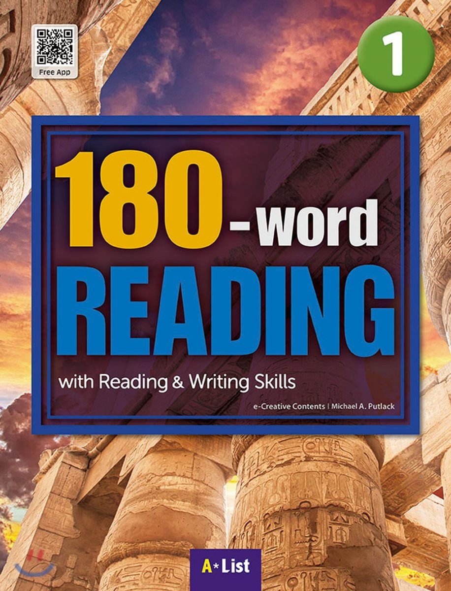 180-word READING 1 SB with WB+App