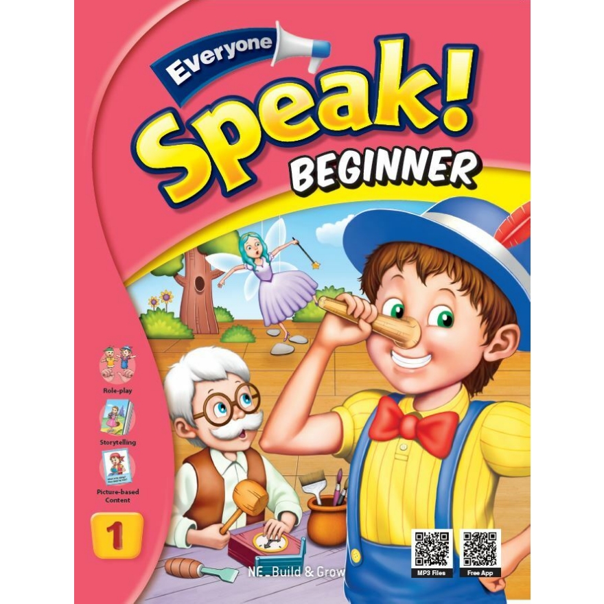 (QR) Everyone Speak! Beginner 1