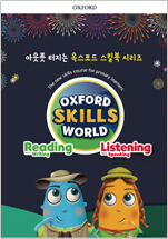Oxford Skill World